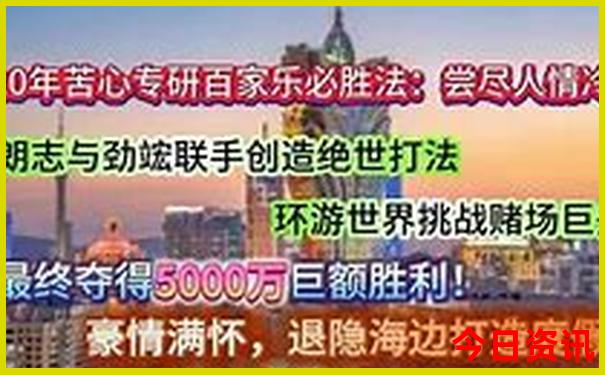 电白区旅游必去十大景点