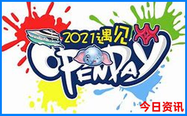 北戴河三日游攻略