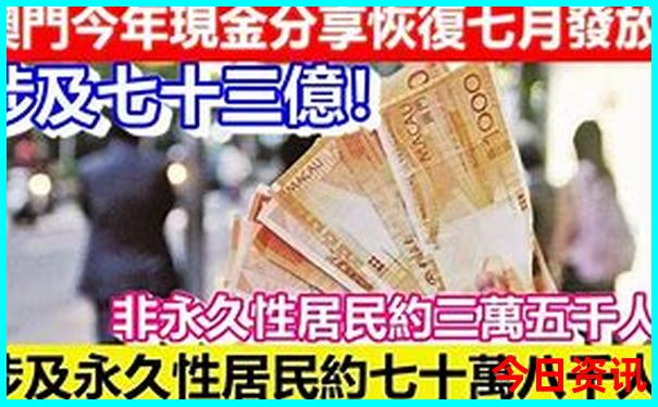 2025新澳门彩霸王网